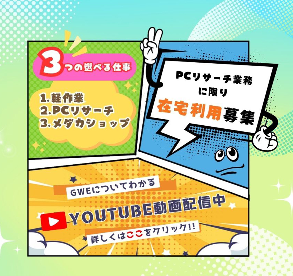 トップイメージ01